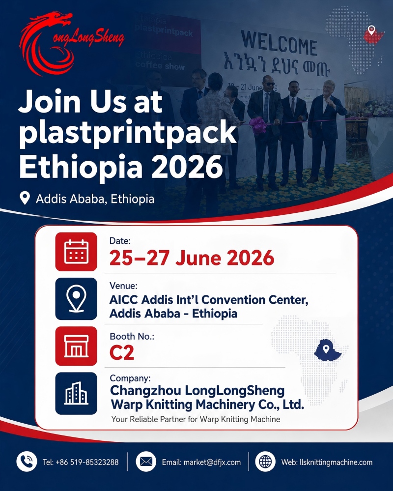 LongLongSheng participará en la feria Plastprintpack Etiopía 2026 | Máquina de tejer de urdimbre