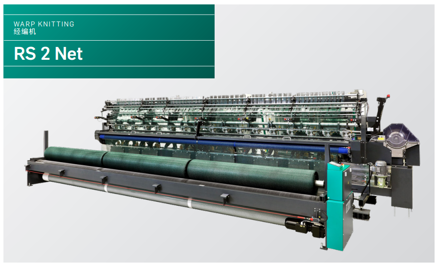 Karl Mayer shade net warp knitting machine